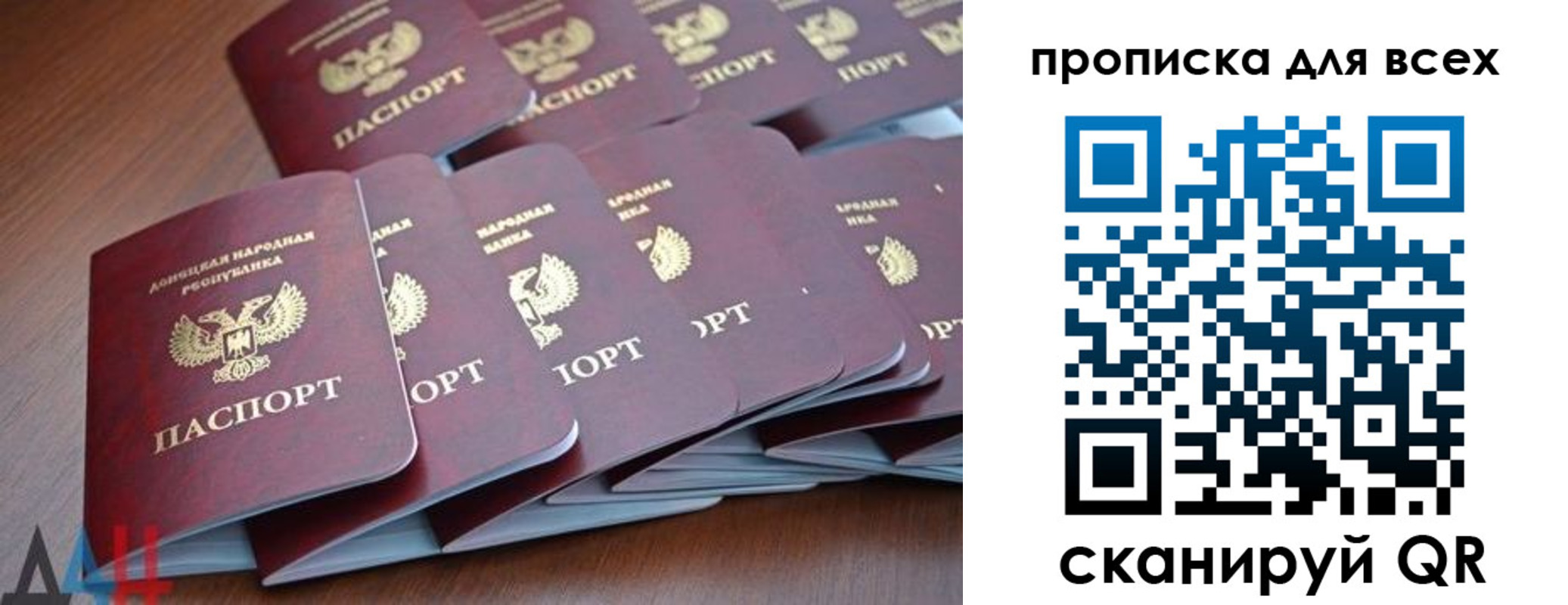 регистрация для дет. сада в Дмитрове